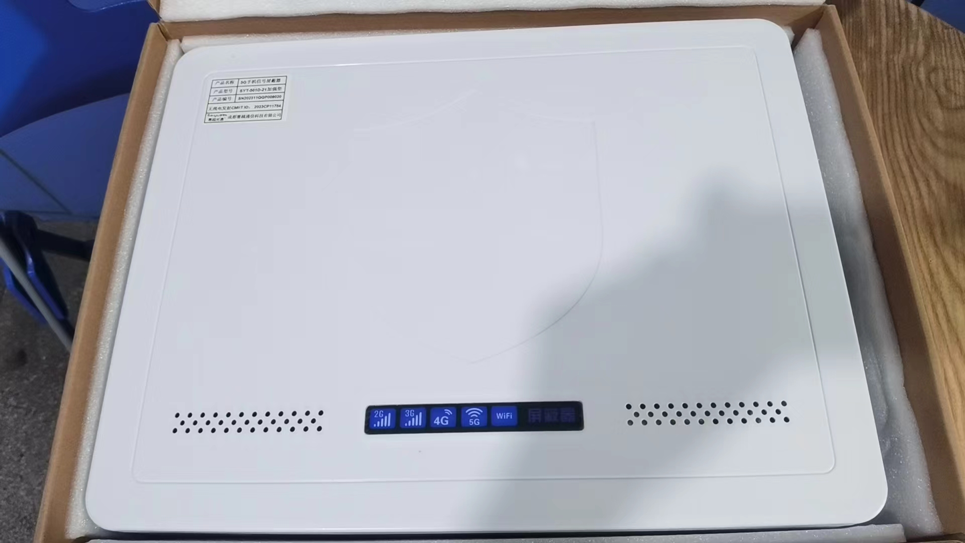  北镇内置21路移动通信干扰器
