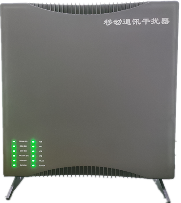  北镇信令级放装型数字移动通信干扰器
