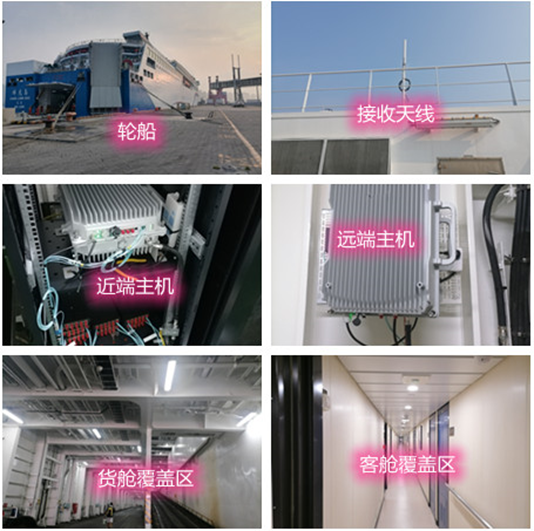  北镇海上游轮轮船渔船覆盖案例