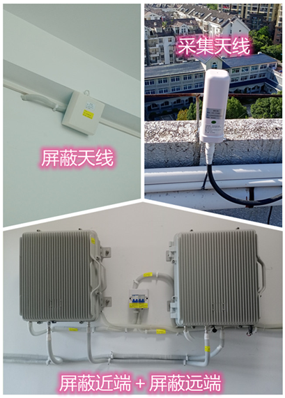  北镇某检察院保密室屏蔽案例（数字信令级）