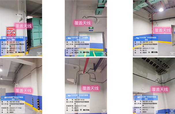  北镇污水处理净水厂地下箱体覆盖案例